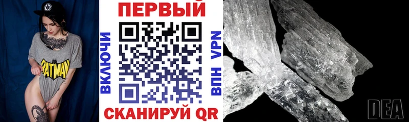 Амфетамин VHQ  blacksprut рабочий сайт  Бежецк 