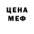 МЕТАМФЕТАМИН пудра Dontesu Past