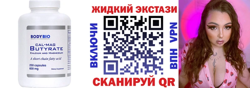 дарнет шоп  Бежецк  кракен как войти  БУТИРАТ 99% 