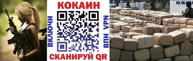 мега рабочий сайт наркота Бежецк площадка какой сайт Cocaine 99%