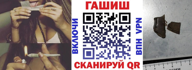 ГАШИШ Cannabis  Бежецк 