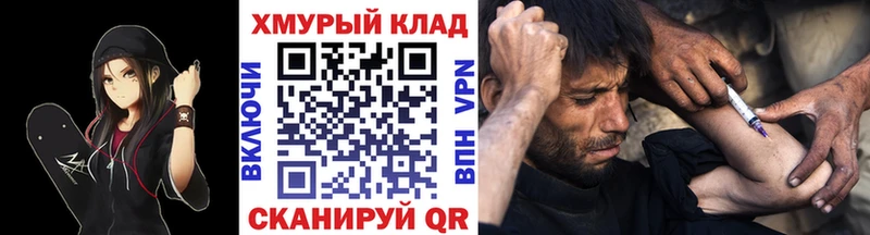 ГЕРОИН VHQ  Бежецк 