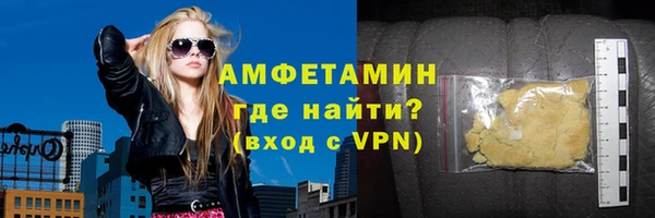 синтетический гашиш Абаза