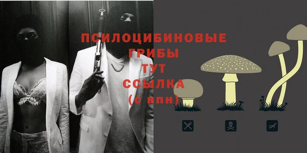 кокаин премиум Абдулино