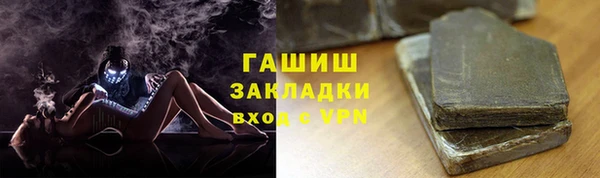 кокаин премиум Абдулино