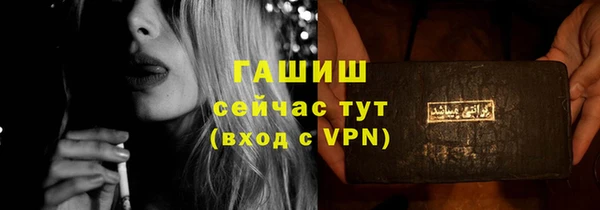 синтетический гашиш Абаза