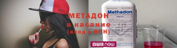 кокаин премиум Абдулино