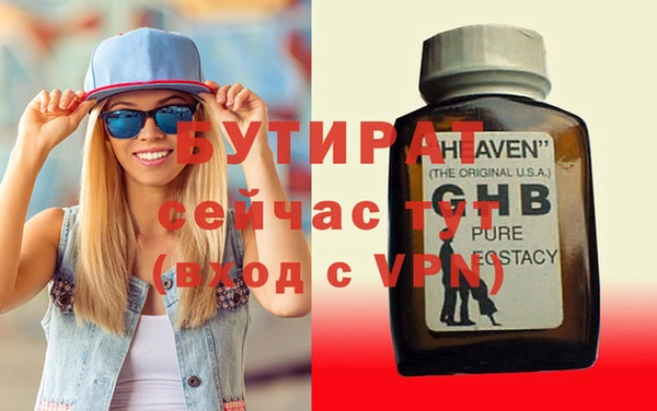 гашиш Абинск