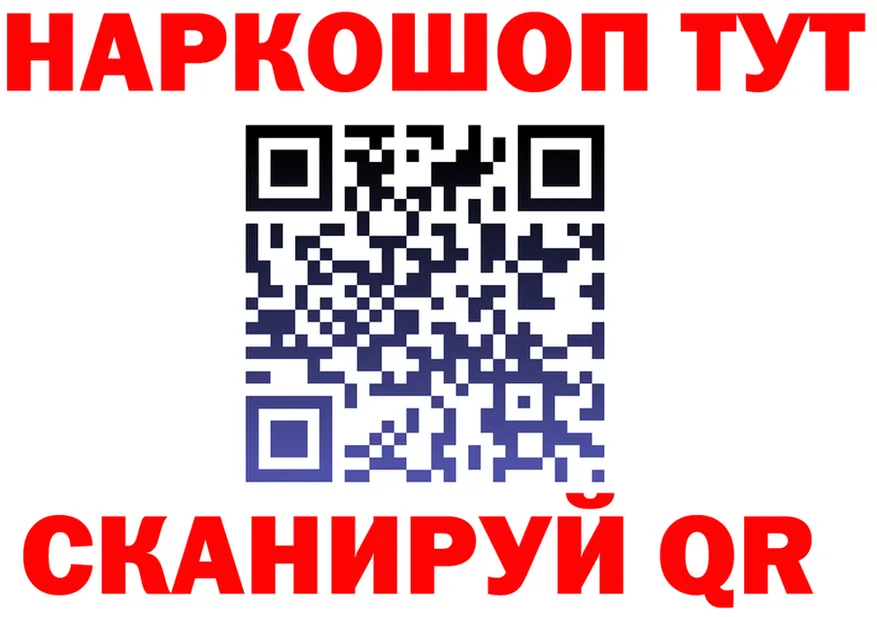 Метадон VHQ ТОР это omg Бежецк