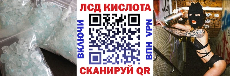 наркотики  Бежецк  ЛСД экстази ecstasy 