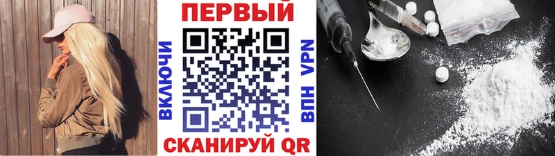 что такое   Бежецк  МЕТАМФЕТАМИН Декстрометамфетамин 99.9% 