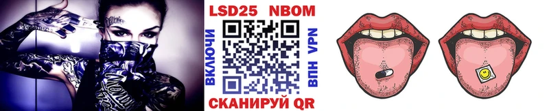 Марки NBOMe 1500мкг  Бежецк 