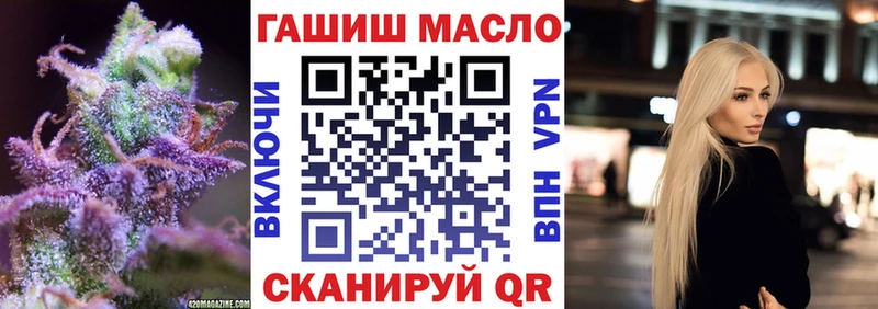 Дистиллят ТГК THC oil  Бежецк 