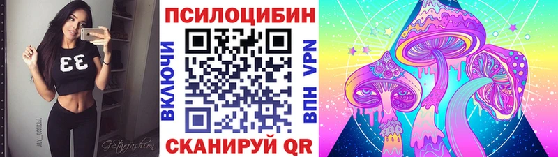 где купить наркотик  Бежецк  Галлюциногенные грибы мухоморы 